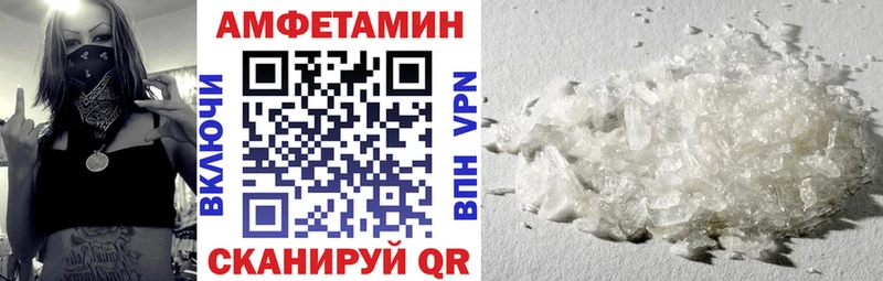 блэк спрут маркетплейс  Новая Ляля  АМФ 98% 