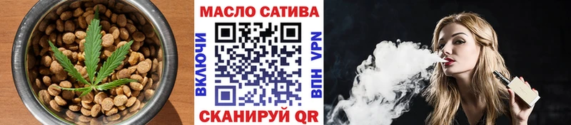 Cannafood конопля  Новая Ляля 