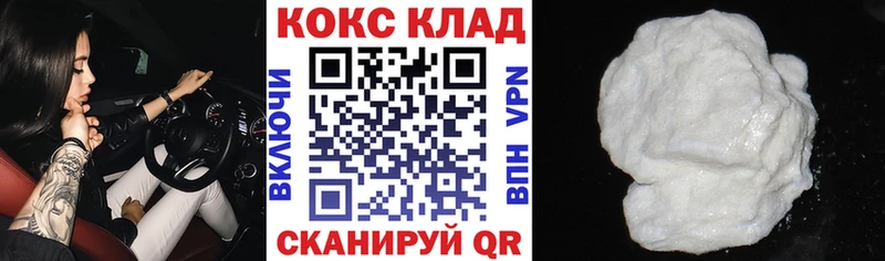COCAIN 99%  закладка  Новая Ляля 