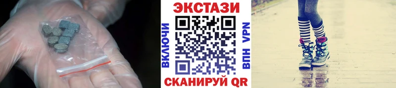 Ecstasy TESLA  Новая Ляля 