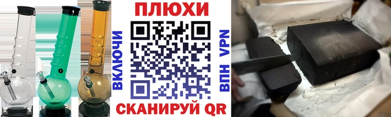 ГАШ Ice-O-Lator купить наркотик Новая Ляля