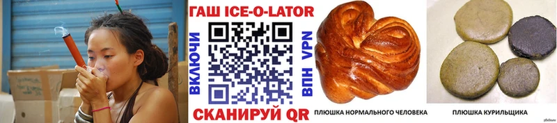 ГАШ 40% ТГК Новая Ляля