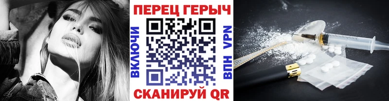 ГЕРОИН Heroin  Новая Ляля 