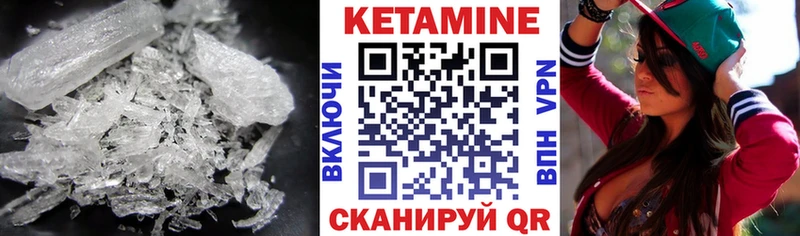 Кетамин VHQ  Новая Ляля 