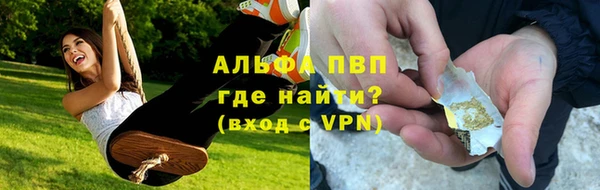 гашиш Балахна