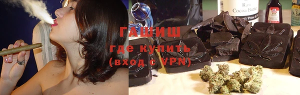 герыч Баксан