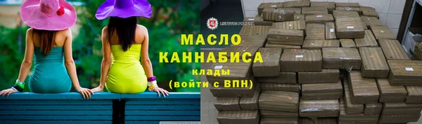 ГАЛЛЮЦИНОГЕННЫЕ ГРИБЫ Наволоки
