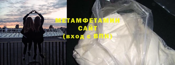 кокаин Балабаново