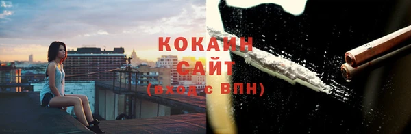 кокаин Балабаново