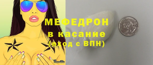 кокаин Балабаново
