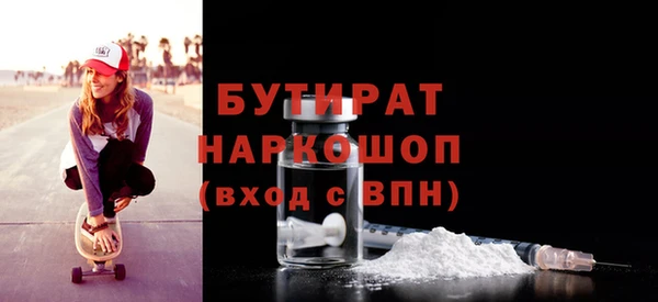кокаин Балабаново