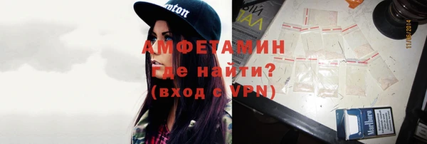 кокаин Балабаново