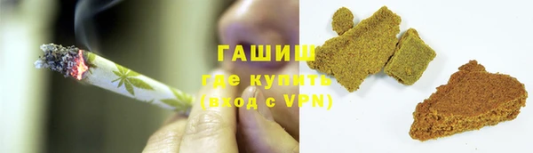гашиш Балахна