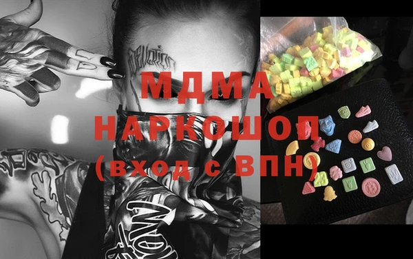герыч Баксан