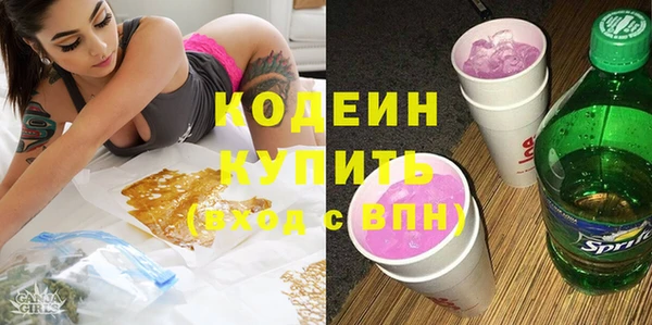 герыч Баксан