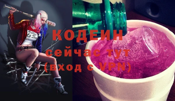 кокаин Балабаново