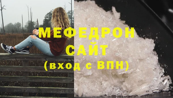 мяу мяу мука Навашино