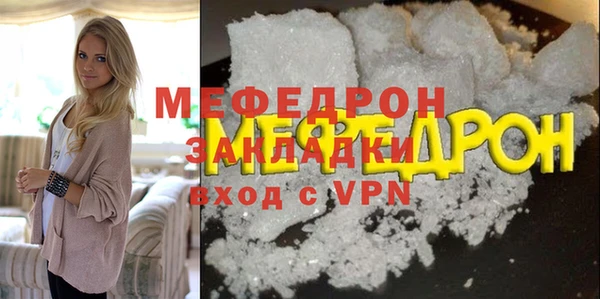 мяу мяу мука Навашино