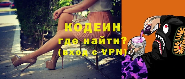 ГАЛЛЮЦИНОГЕННЫЕ ГРИБЫ Наволоки