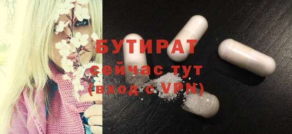 герыч Баксан