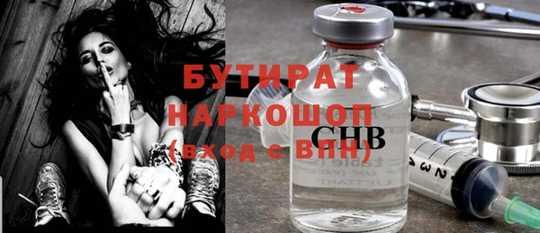 мяу мяу мука Надым