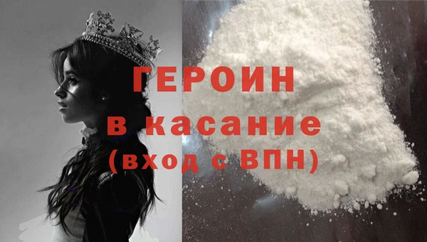 герыч Баксан