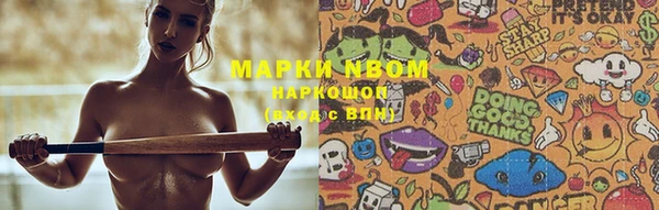 мяу мяу мука Надым