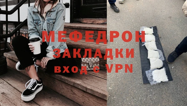 кокаин Балабаново