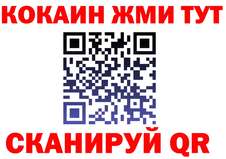 Кетамин VHQ как зайти сайты даркнета мега Новая Ляля