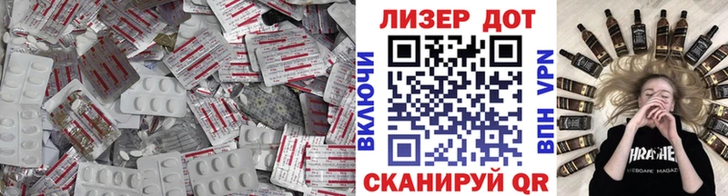 ЛСД экстази кислота  Новая Ляля 