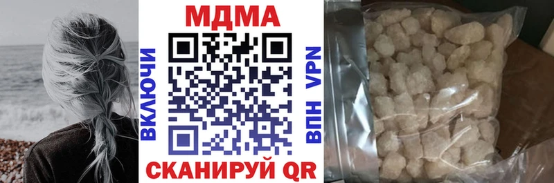 МДМА кристаллы  Новая Ляля 