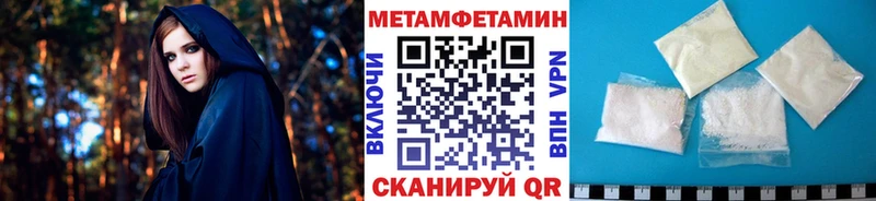 цена наркотик  Новая Ляля  shop формула  Метамфетамин кристалл 
