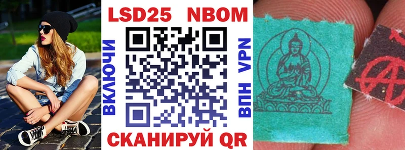 Марки 25I-NBOMe 1500мкг  наркота  мега ссылки  Новая Ляля 